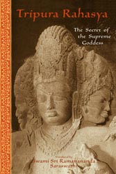 Tripura Rahasya: The Secret of the Supreme Goddess